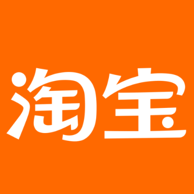 天元淘宝云仓一件代发，淘宝菜鸟电子面单快递仓储代发